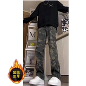 男女秋冬美式 高街工装 微喇加绒牛仔裤 vintage伐木迷彩裤 加长版 潮