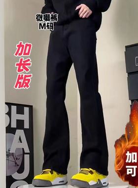 怪兽实验室加绒微喇牛仔裤男25秋冬美式高街显瘦弯刀弹力高个裤子