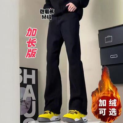 怪兽实验室加绒微喇牛仔裤男25秋冬美式高街显瘦弯刀弹力高个裤子