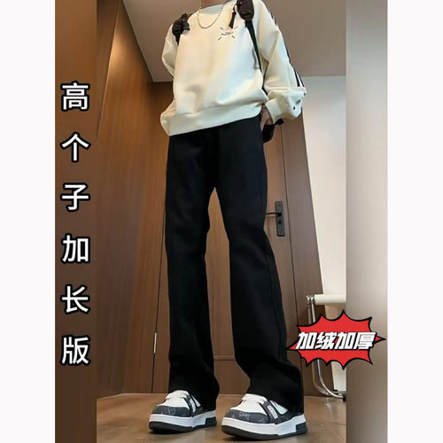怪兽517J加长版黑色牛仔裤男加绒秋冬美式高街Vibe柳叶弯刀微喇裤