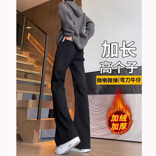 怪兽实验室微喇牛仔裤男秋冬加绒517美式Vibe加长柳叶直筒弯刀裤