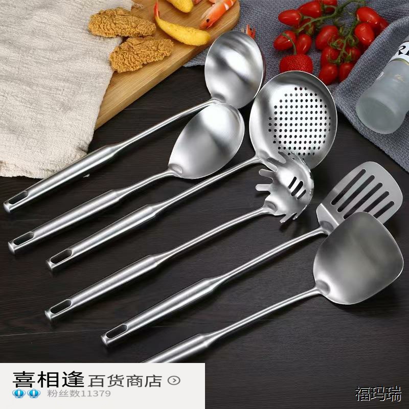 304不锈钢锅铲家用烹饪汤