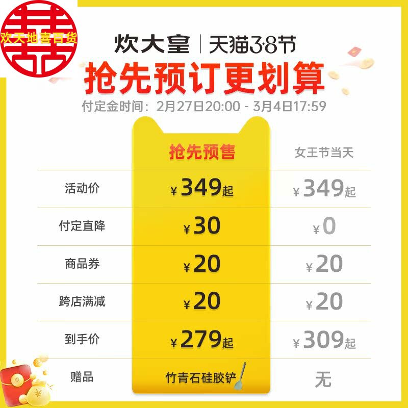 BJ7S锅具套装家用锅四件套厨房全套锅具不粘锅组合燃气电磁炉锅