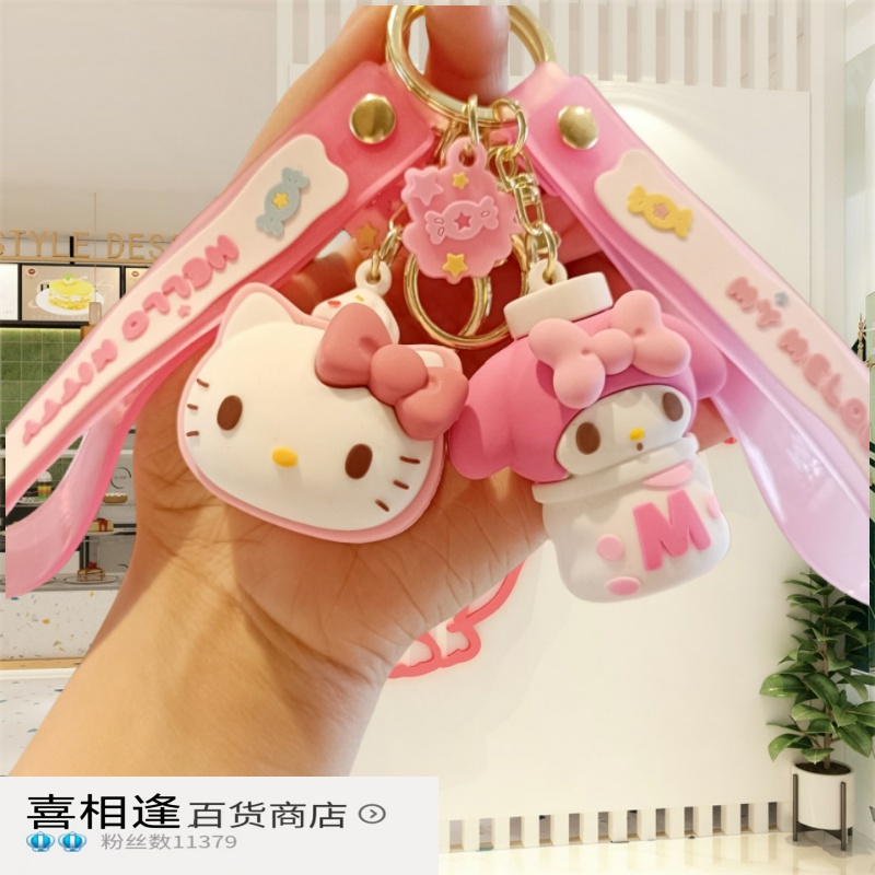 卡通三丽鸥甜品钥匙扣零
