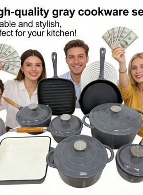 珐琅铸铁炊具组合套装7件套 Enamelled cast iron cookware set