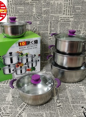 跨境外贸不锈钢汤锅10PCS套装锅紫色双柄16-24cm汤锅5件套装锅具