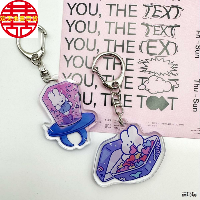 亚克力钥匙扣制作滴胶挂