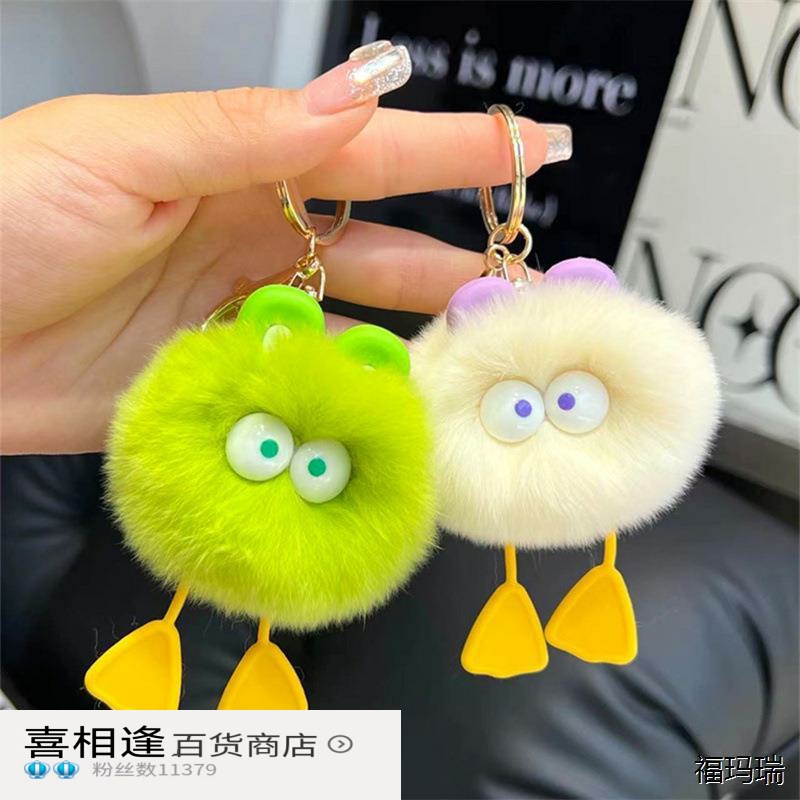【可爱小鸭子】獭兔毛小