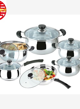 不锈钢炊具套装12PCS平底锅复底锅具出口不粘锅Cookware set