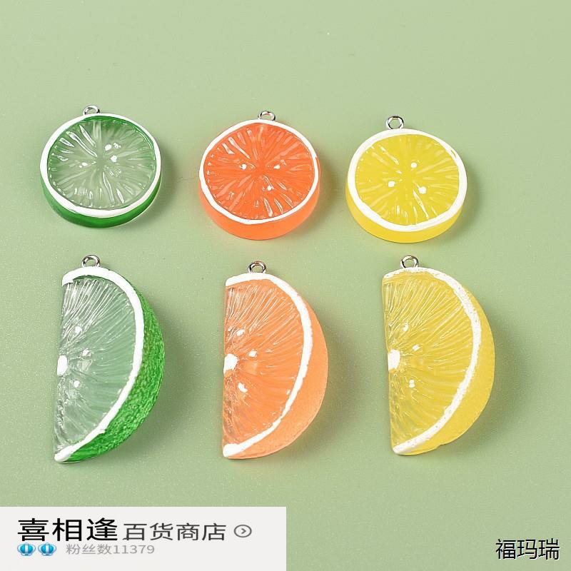 树脂仿真橘子柠檬瓣水果
