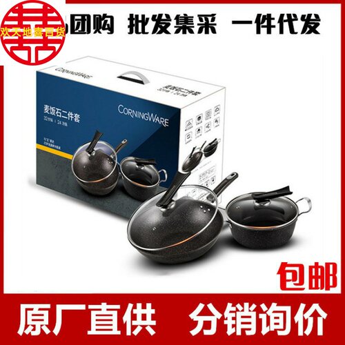 美国康宁CorningWare麦饭