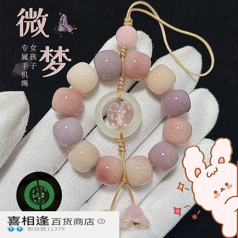 天然菩提根手机链挂件串