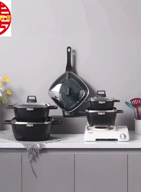 21PCS SET COOKWARE 21件套方汤不粘锅套装铝锅套件麦饭石锅套装