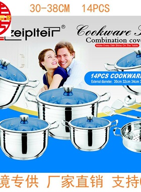 30-38CM不锈钢套锅复底汤锅 锅具套装出口套锅14pcs cookware-set
