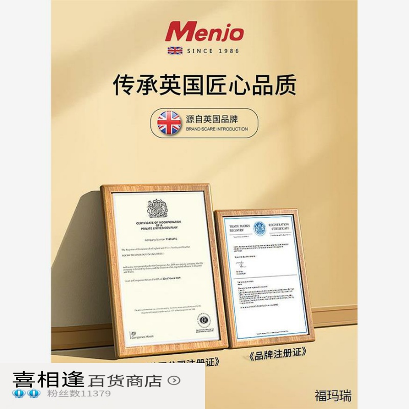 M3NO英国锅具套装全套家用麦饭石不粘锅煎炒锅汤锅三件套电磁