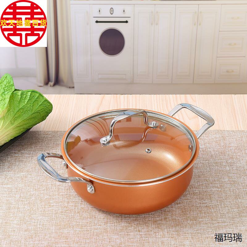 电磁炉套装全套带锅锅具套装不粘锅四件套 厨房组合电磁炉炒锅 促