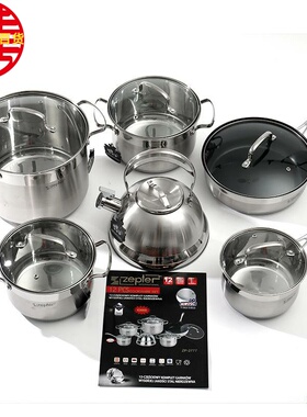 Zepter德国不锈钢12件套不锈钢材质电磁炉煤气灶水壶汤锅套装锅具