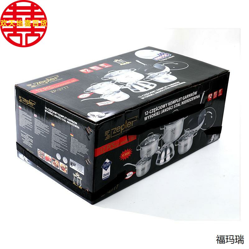 ZP-2777德国不锈钢12件套 18/10不锈钢材质 水壶汤锅煎锅套装锅具