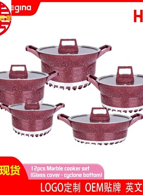 跨境外贸铝锅套装10件套厨具套装 10pcs marble cookware set