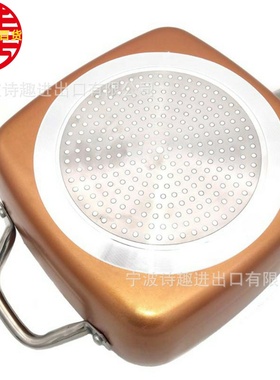 copper pan不粘方锅四件套油炸锅带炸篮网篮蒸片square frypan