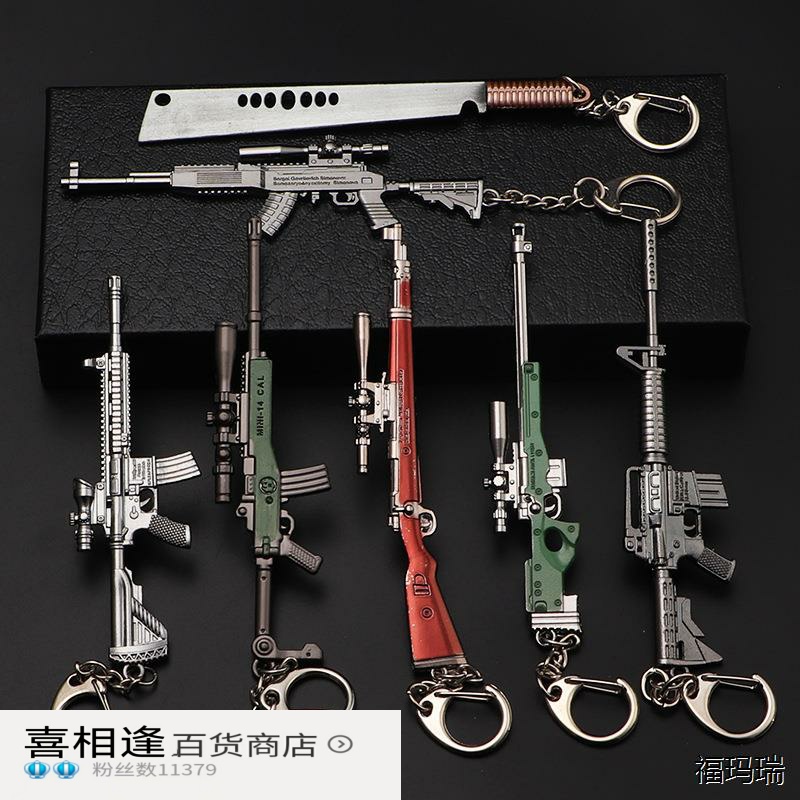吃鸡和平绝地精英枪械M41