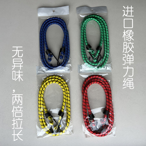 风化购物车家乐比橡胶