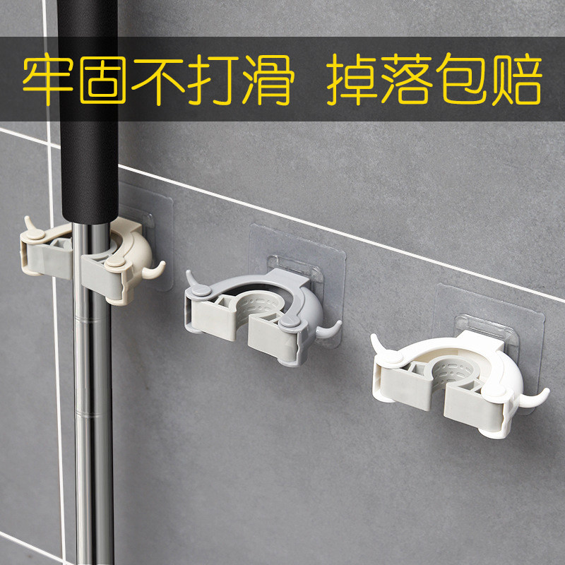 拖把挂钩拖布挂架扫把粘胶壁挂拖把夹卡座强力卫生间拖把架免打孔