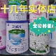 3小罐装 6月新生儿食品宝宝试用 正宗国产婴儿配方羊奶粉1段0