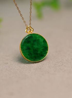 #L098 18K金满色辣绿缅甸天然A货翡翠无事圆牌锁骨吊坠
