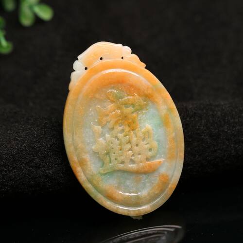 糯底飘黄翡天然A货翡翠牌子挂坠