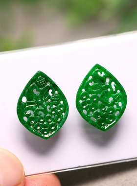 #H495老坑满色辣绿天然A货翡翠马眼形雕花花片 镶嵌耳坠吊坠裸石