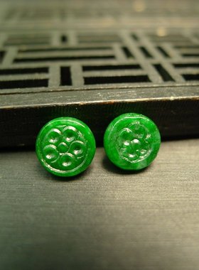 #E034 一对满色辣绿天然A货翡翠雕花圆片 可镶嵌耳钉吊坠顶珠