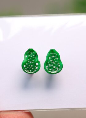 #J375一对满色辣绿天然A货翡翠镂空雕花葫芦 镶嵌耳钉裸石