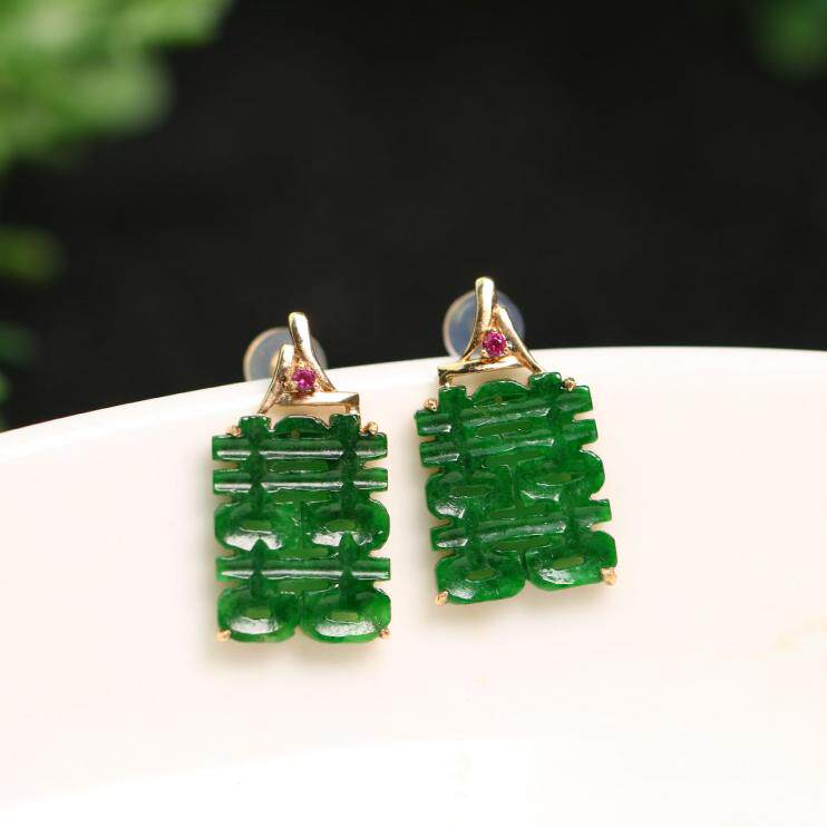 特价#6090一对18K金加红宝镶嵌满色辣绿天然A货翡翠喜字耳钉