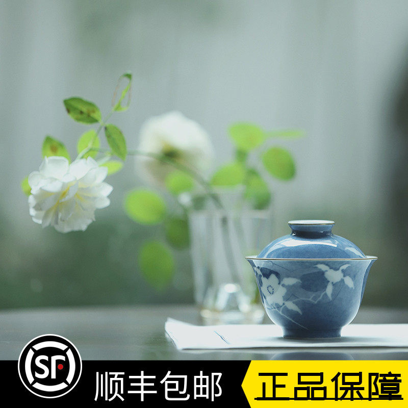 湘缘阁 忘言造物云木在洒蓝釉留白栀子花盖碗茶杯纯手工泡茶碗