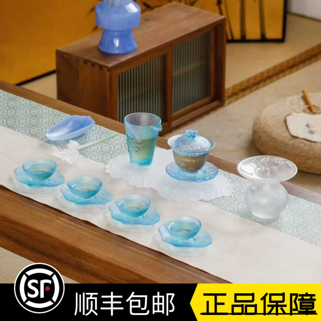 【湘缘阁】心缘堂琉璃云水间品茗杯杯托盖碗茶杯公道杯整套茶事组
