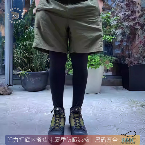 钓鱼弹力打底裤防晒溪James户外