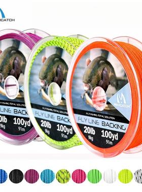 飞钓备线20磅延长线钓鱼线编织尼龙30磅飞蝇线backing25款麦凯诗