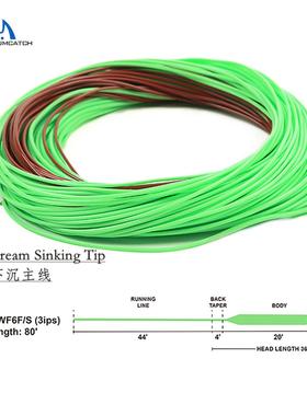 双色变径飞钓主线前端下沉Mainstream飞蝇鱼线带接头优惠新麦凯诗