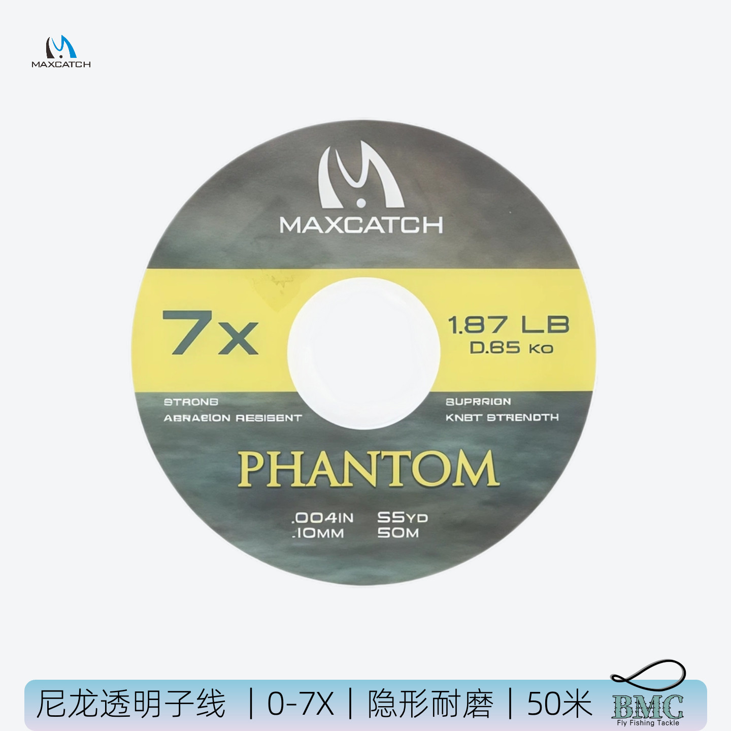 飞钓透明尼龙子线浮水0-7X隐形无影耐磨50米麦凯诗出口飞蝇tippet