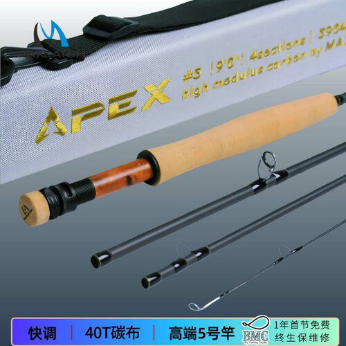 麦凯诗高敏度飞钓竿Apex傲湃斯