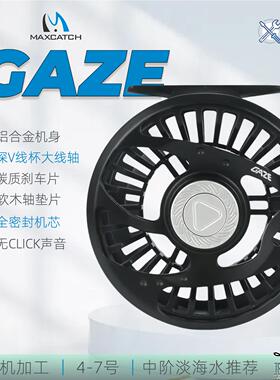 飞钓轮GAZE铝合金机身防水全封闭4-7号淡水大物海飞深V大轴麦凯诗