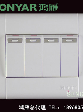 杭州鸿雁开关插座康居A86四联单控四开单极A86K41-10BN大翘板开关