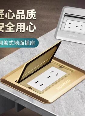 地插五孔电话电脑网络信息防水隐