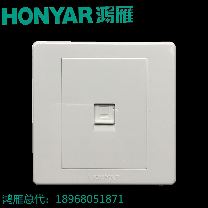 促销杭州鸿雁开关插座X3暗装86型超五类电脑网络信息插座含模块