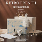 复古香薰蜡烛礼盒卧室持久留香蜡烛香薰小众香薰摆件生日礼物代发