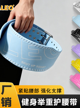 valeo健身腰带深蹲硬拉力量举护具 男女运动专业训练护腰带批发