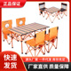 五件套套装 野营野餐蛋卷桌便携式 桌椅 户外露营折叠桌椅套装 跨境