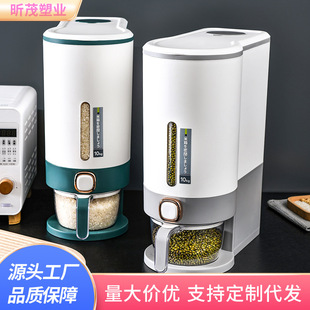 按压式自动米桶家用防潮防虫蛀密封桶米缸米箱储存罐装谷物收纳盒