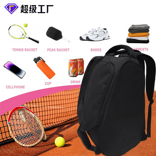 跨境网球包定制大容量羽毛球拍包匹克球双肩包足球装备运动背包